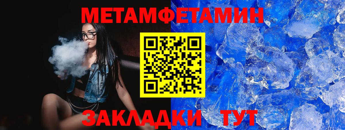 Амфетамин Розовый Ижевск