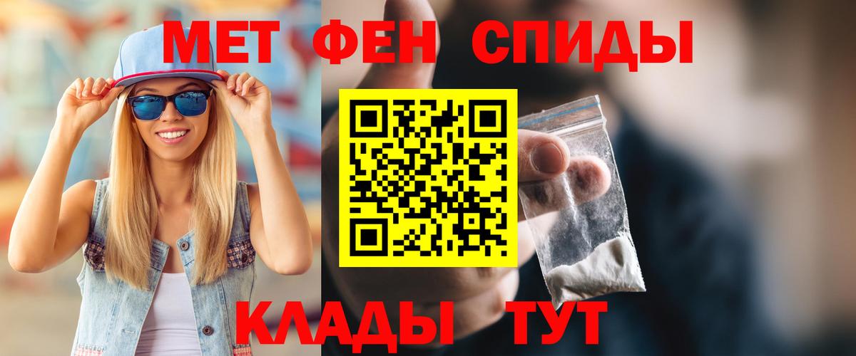 АМФЕТАМИН Розовый  Амфетамин  АМФ  Вход с VPN  Ижевск 