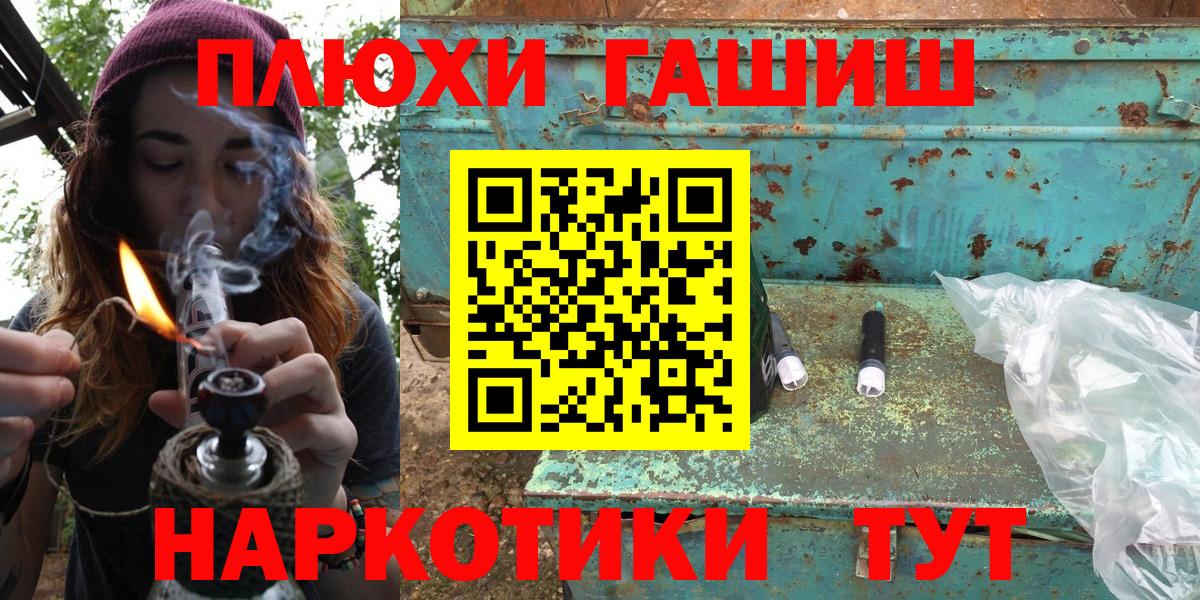 ГАШИШ Ice-O-Lator Ижевск