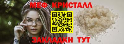 тгк Кунгур