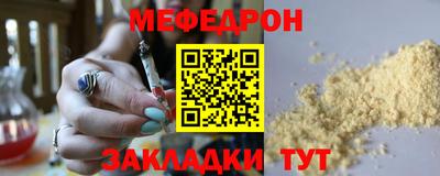тгк Кунгур