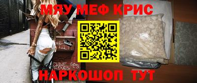 соль ск Кумертау