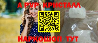 соль ск Кумертау