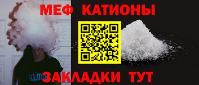 соль ск Кумертау