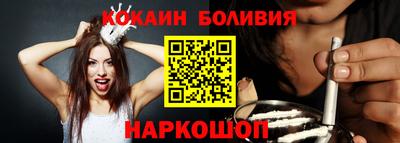 соль ск Кумертау