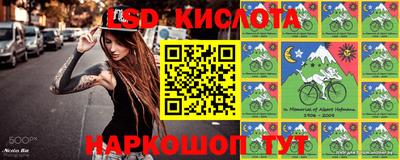 тгк Кунгур