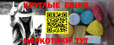 тгк Кунгур