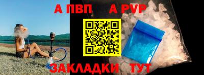 соль ск Кумертау
