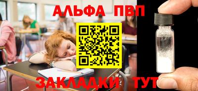 соль ск Кумертау