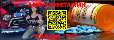 соль ск Кумертау