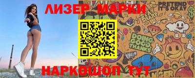 соль ск Кумертау