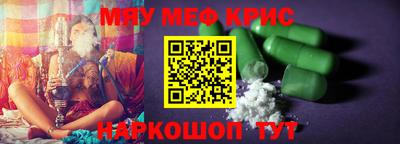 тгк Кунгур