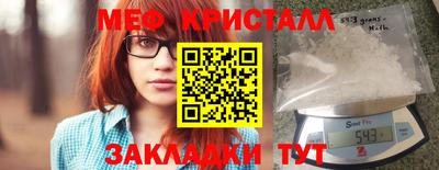 альфа пвп Краснокаменск