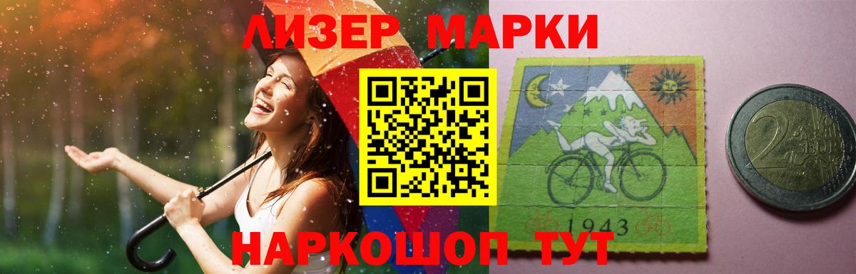 Лсд 25 экстази ecstasy  hydra как зайти  Ижевск  LSD-25 экстази кислота  Вход с VPN 