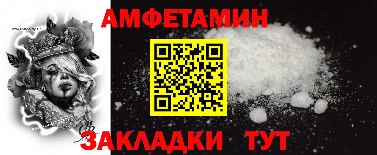 МЕТАМФЕТАМИН пудра Ижевск
