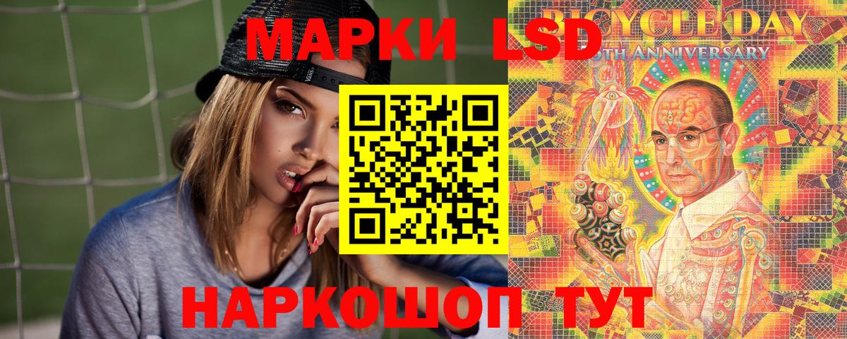 Марки 25I-NBOMe  наркошоп  Марки 25I-NBOMe 1,8мг  Вход с VPN  Ижевск  Марки 25I-NBOMe 1,8мг 