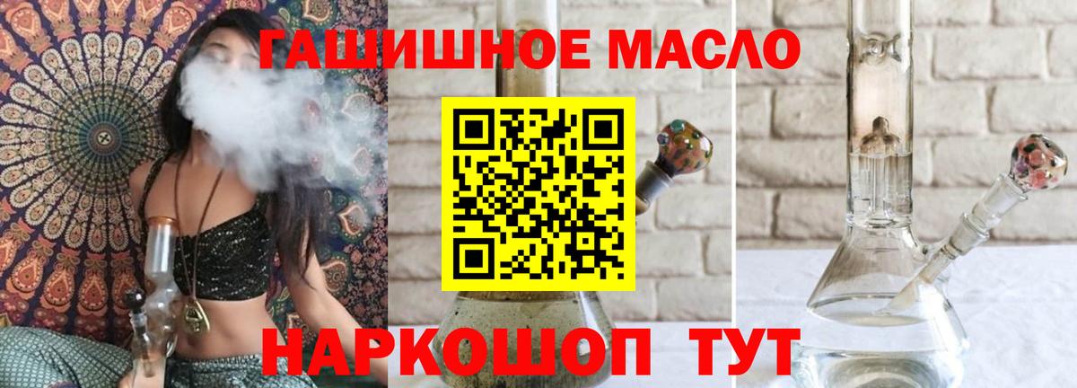 Дистиллят ТГК Wax Ижевск