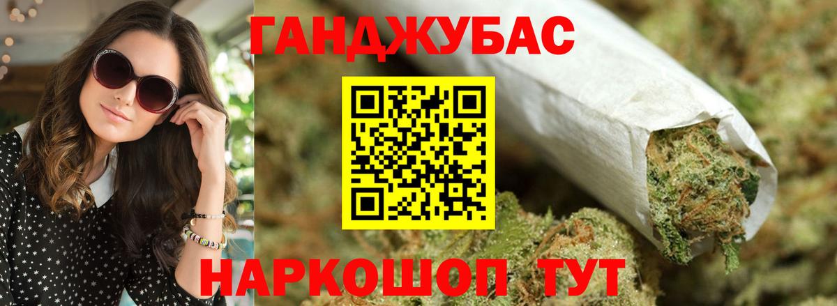 Марихуана Bruce Banner Ижевск